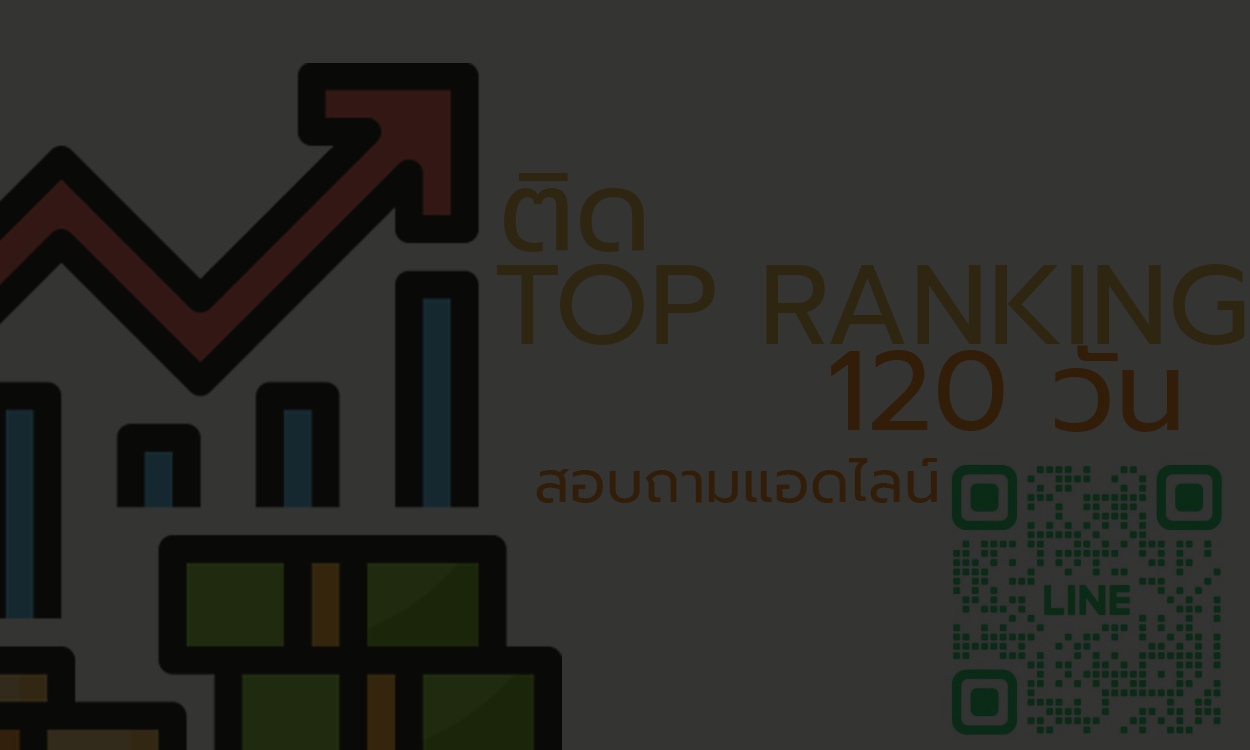 รับเขียน Video